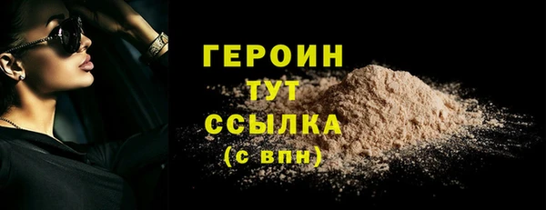 PSILOCYBIN Володарск