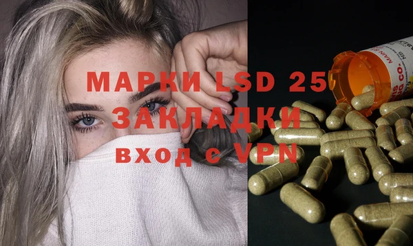 PSILOCYBIN Володарск